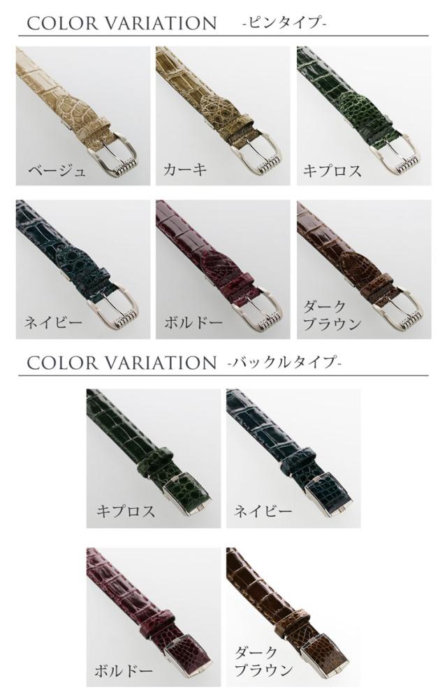 ベルト メンズ クロコダイル シャイニング 加工 35mm 日本製 ハンドステッチ 竹符 / marelli マレリー / メンズ (No.06000995)の通販は ベルト メンズ クロコダイル シャイニング 加工 35mm 日本製 ハンドステッチ 竹符 / marelli マレリー / メンズ (No.06000995)の通販は