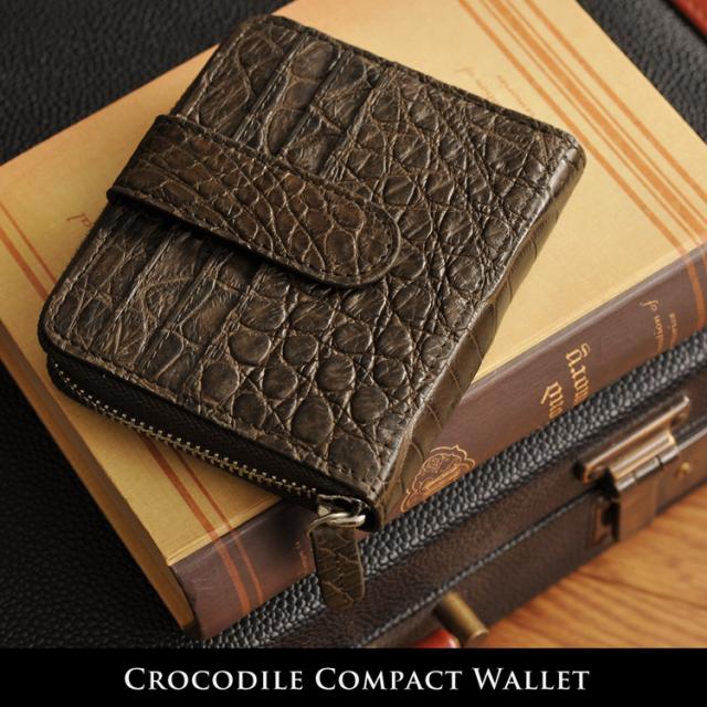 クロコダイル 折り財布 ラウンド ファスナー シルバー金具 マット加工 / メンズ (No.06001001-mens-1r)