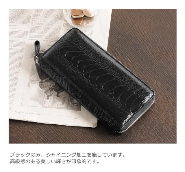 オーストリッチ レッグ 長財布 ラウンド ファスナー フルオープン / メンズ【ネコポスで送料無料】