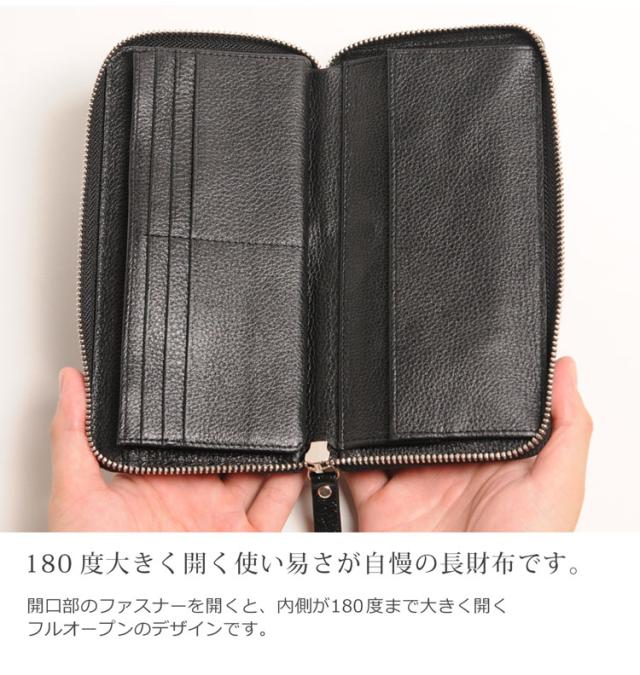 オーストリッチ レッグ 長財布 ラウンド ファスナー フルオープン / メンズ【ネコポスで送料無料】