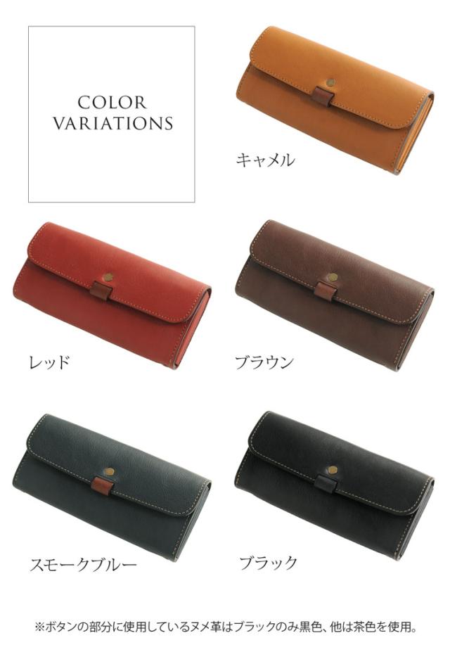 HALEINE[アレンヌ] 日本製 牛革 かぶせ 長財布 / レディース【名入れ