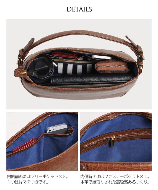 HALEINE/アレンヌ ナチュラルシュリンク＆クロコダイル ワンショルダー