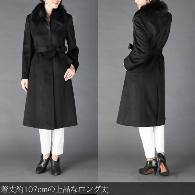 高度 落ち着く 腰 カシミア ロング コート レディース Kikuyae Jp