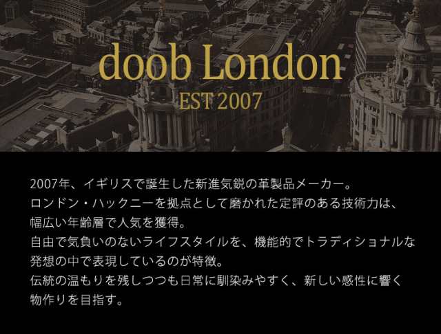 Doob London ドゥーブロンドン 財布 メンズ 二つ折り ブランド 本革 ラウンドファスナー 折り財布 No の通販はau Pay マーケット Top 財布 バッグの三京商会