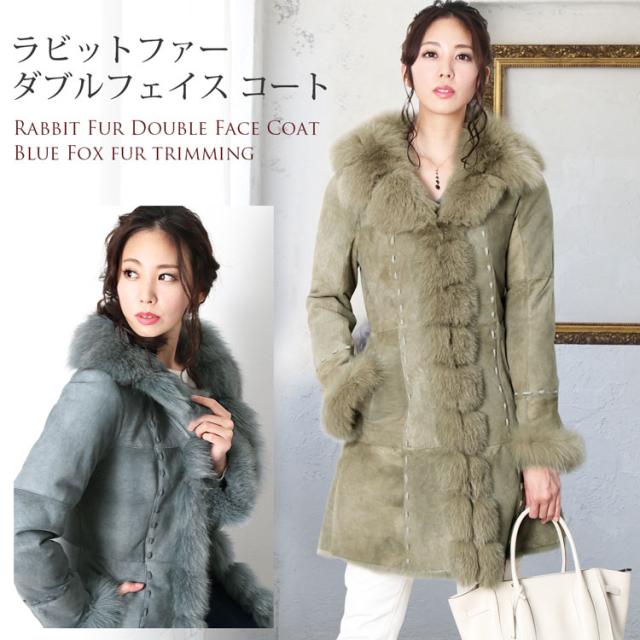 フォックストリミングコート ダイアグラム FOXトリミングコート