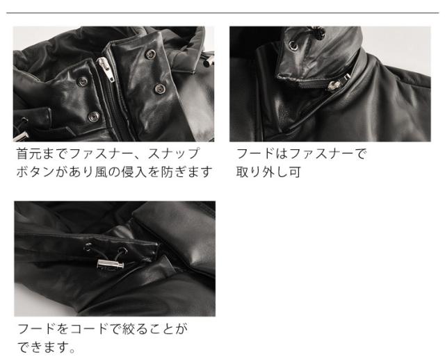 ラム レザー ダウン ベスト メンズ フード付き 秋/冬 全3色の通販はau