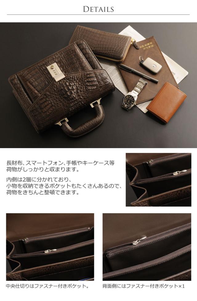 カイマン マット 加工 メンズバッグ ダイヤルロック付き ハード手 (No.06000993-1)