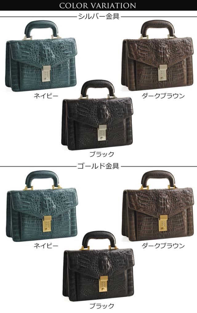 カイマン マット 加工 メンズバッグ ダイヤルロック付き ハード手 (No.06000993-1)