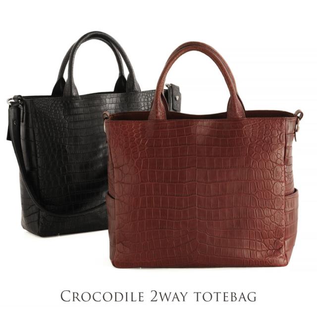 A4対応 クロコダイル トートバッグ マット加工 2WAY サイズ対応 レディース ダークレッド/ダークブラウン/ネイビー/ブラックの通販は