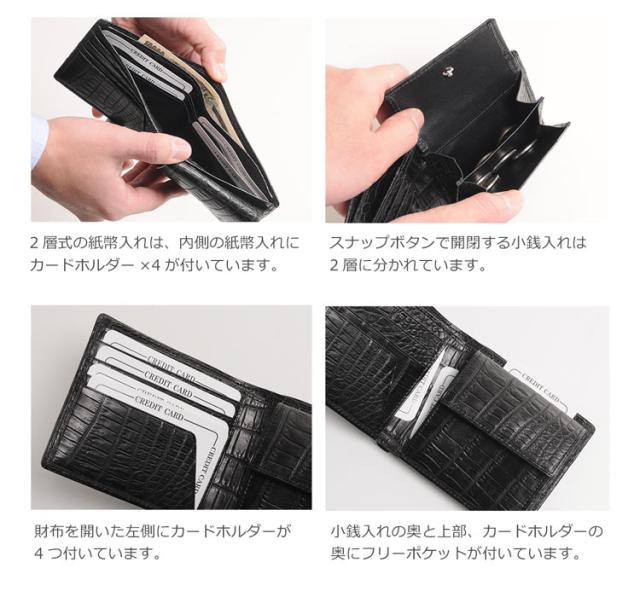 クロコダイル 無双 折り財布 日本製 メンズ 小銭入れ付き 一枚革 ダークブラウン/ブラック シャイニング/マット(No.06001023)_3