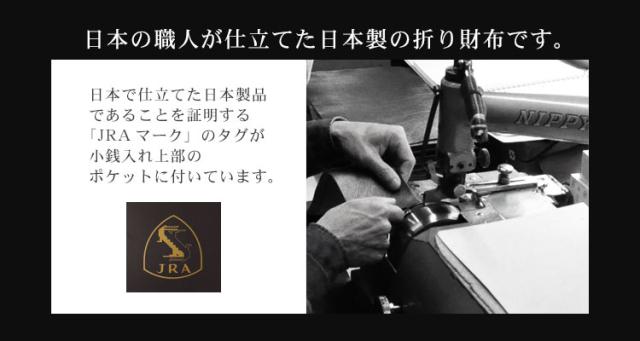 クロコダイル 無双 折り財布 日本製 メンズ 小銭入れ付き 一枚革 ダークブラウン/ブラック シャイニング/マット(No.06001023)_7