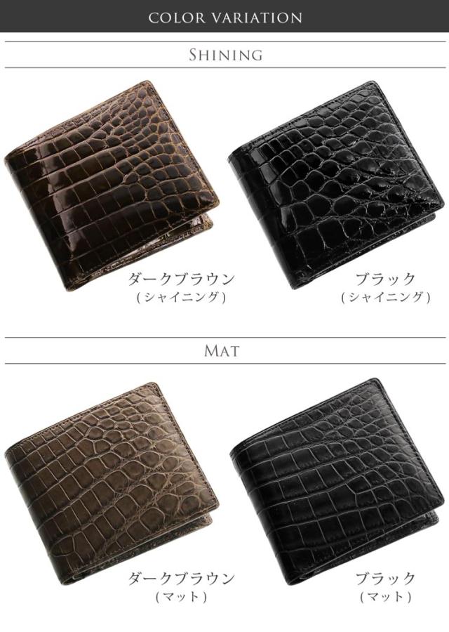 クロコダイル 無双 折り財布 日本製 メンズ 小銭入れ付き 一枚革 ダークブラウン/ブラック シャイニング/マット(No.06001023)_1