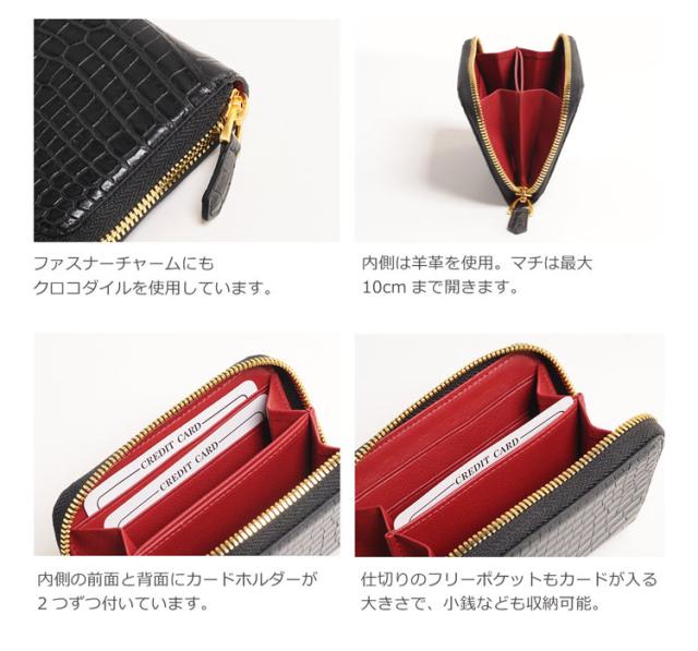 クロコダイル コンパクト 財布 マット 加工 レディース ヘンローン(No