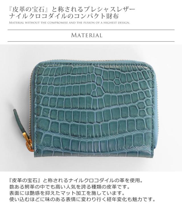 クロコダイル コンパクト 財布 マット 加工 メンズ ヘンローン ラウンドファスナー 全15色 (No.06001044-mens-1)_5