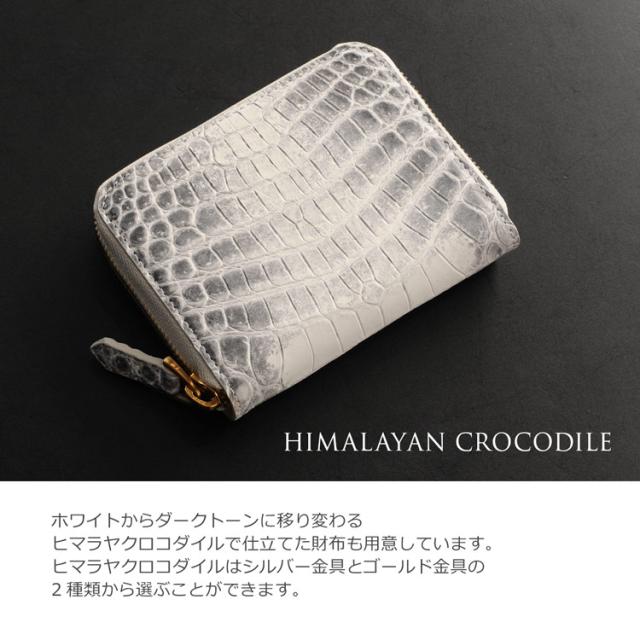 クロコダイル コンパクト 財布 マット 加工 メンズ ヘンローン ラウンドファスナー 全15色 (No.06001044-mens-1)_8