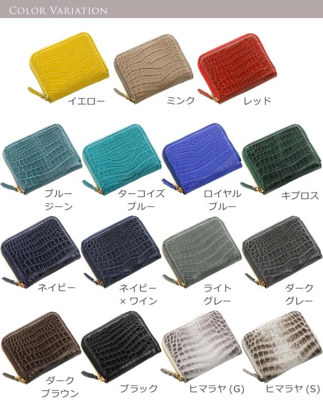 クロコダイル コンパクト 財布 マット 加工 メンズ ヘンローン ラウンドファスナー 全15色 (No.06001044-mens-1)_1