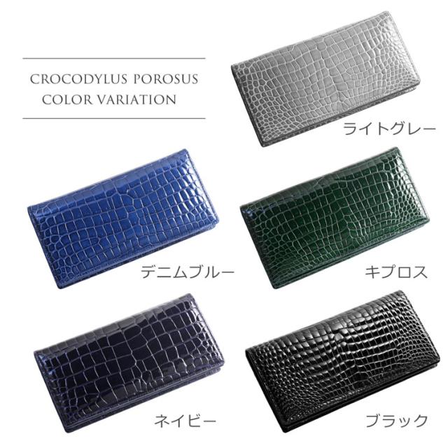 スモール クロコダイル メンズ 長財布 シャイニング加工 無双 一枚革 センター取り スモールクロコダイル 保証書 付き プレゼント ギフト(06001052-mens-1r)_11