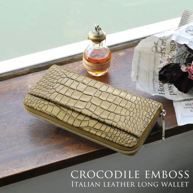 イタリア 牛革 クロコダイル 型押し 長財布 ラウンドファスナー 真鍮引手 メリディアナ社製原皮使用 メンズ イタリア 牛革 クロコダイル 型押し 長財布 ラウンドファスナー 真鍮