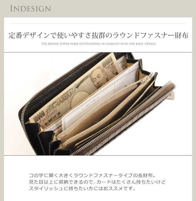 イタリア 牛革 クロコダイル 型押し 長財布 ラウンドファスナー 真鍮