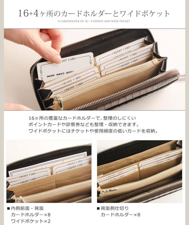 イタリア 牛革 クロコダイル 型押し 長財布 ラウンドファスナー 真鍮