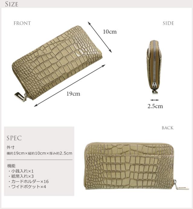 イタリア 牛革 クロコダイル 型押し 長財布 ラウンドファスナー 真鍮