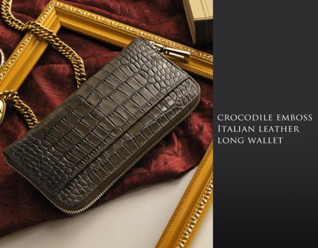イタリア 牛革 クロコダイル 型押し 長財布 ラウンドファスナー 真鍮