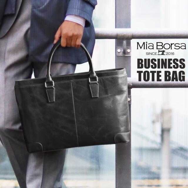 対応 Mia Borsa ミアボルサ 牛革 トートバッグ メンズ 2way アウトポケット付き No の通販はau Pay マーケット Top 財布 バッグの三京商会