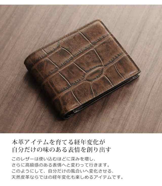 二つ折り 財布 メンズ Mia Borsa ブランド 小銭入れ付き クロコダイル 型押し 本革 牛革 ダークブラウン ブラック 誕生日 ギフト  プレゼ｜au PAY マーケット