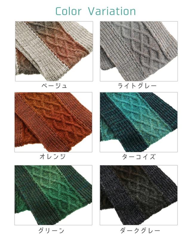 スヌード メンズ ニット イタリア 糸 ボリューム バイカラー 2重巻き ウール ギフト 秋 冬 全6色 No Mens 1 の通販はau Pay マーケット Top 財布 バッグの三京商会