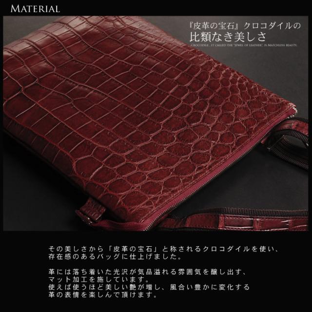 クロコダイル ショルダーバッグ マット 加工 レディース ネイビー(No.9925-1)