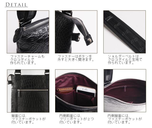 クロコダイル ショルダーバッグ マット 加工 レディース ネイビー(No.9925-1)