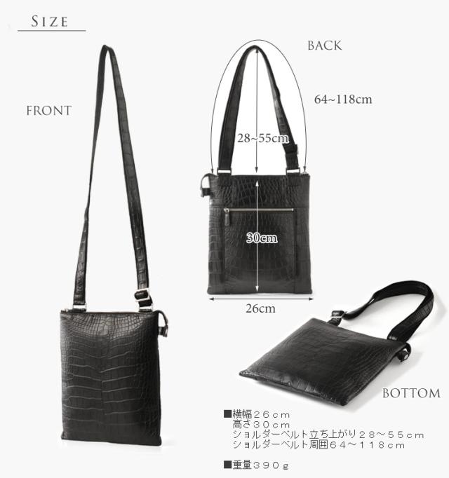 クロコダイル ショルダーバッグ マット 加工 レディース ネイビー(No.9925-1)