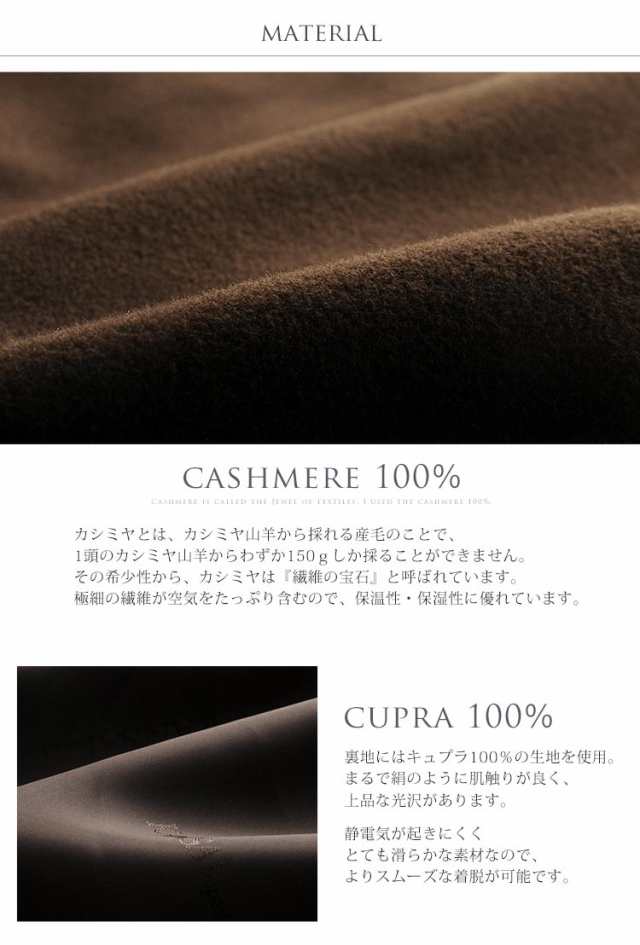 カシミヤ 100% ステンカラー ロングコート フォックスファー付き 着丈