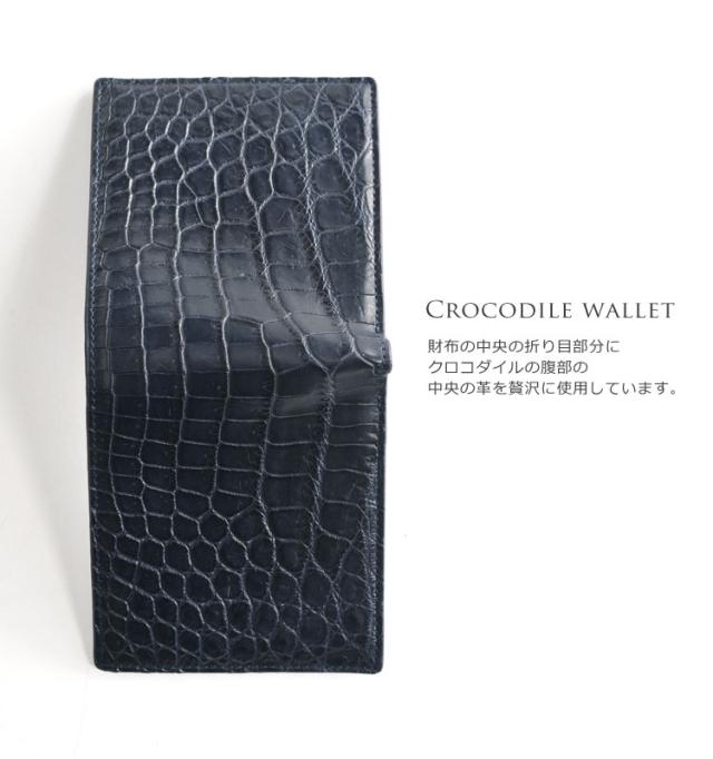 クロコダイル 折り財布 マット 加工 無双 一枚革 両カード　ヘンローン　メンズ 全13色(No.06000731-1-mens-1)