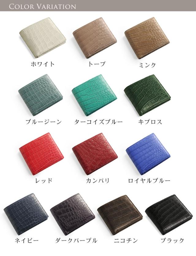 クロコダイル 折り財布 マット 加工 無双 一枚革 両カード　ヘンローン　メンズ 全13色(No.06000731-1-mens-1)