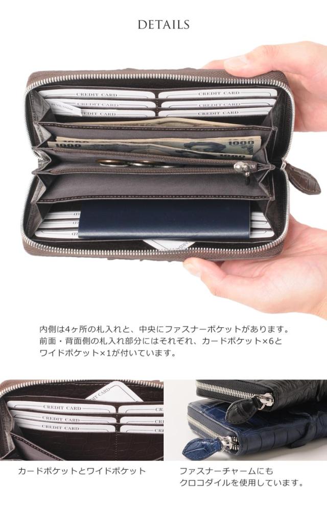 クロコダイル ホーンバック 長財布 ラウンドファスナー メンズ ワイン/ネイビー/ダークブラウン/ブラック (No.06001051-mens-1r)【ネコポスで送料無料】_3