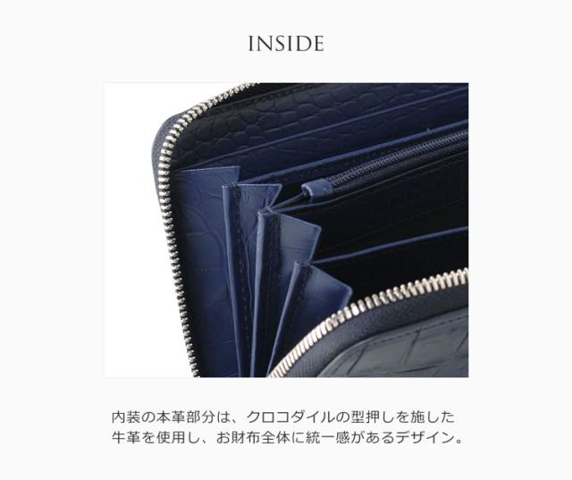 クロコダイル ホーンバック 長財布 ラウンドファスナー メンズ ワイン/ネイビー/ダークブラウン/ブラック (No.06001051-mens-1r)【ネコポスで送料無料】_6