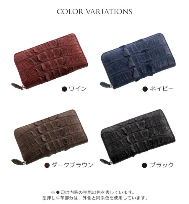 クロコダイル ホーンバック 長財布 ラウンドファスナー メンズ ワイン/ネイビー/ダークブラウン/ブラック (No.06001051-mens-1r)【ネコポスで送料無料】_1