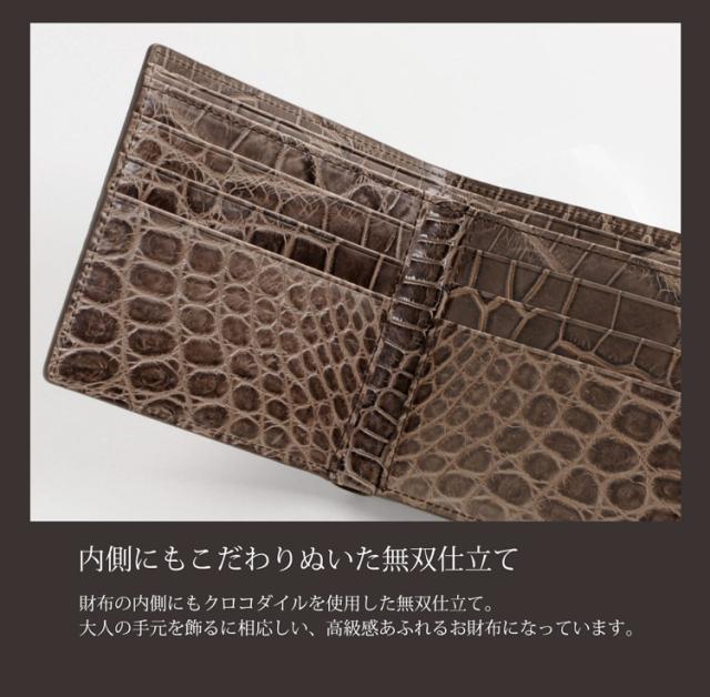 クロコダイル 折り財布 両カード メンズ バイカラー ヘンローン 全6色(06001070-mens-1r)の通販は