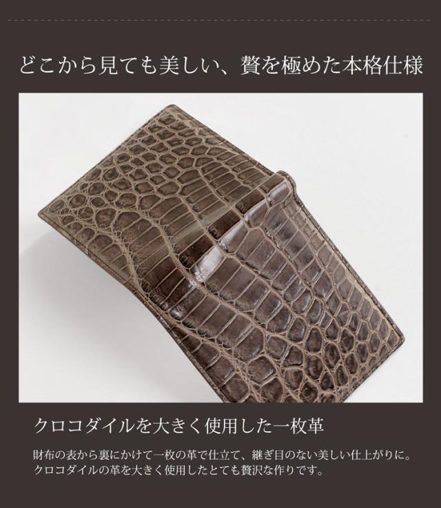 クロコダイル 折り財布 両カード メンズ バイカラー ヘンローン 全6色(06001070-mens-1r)の通販は