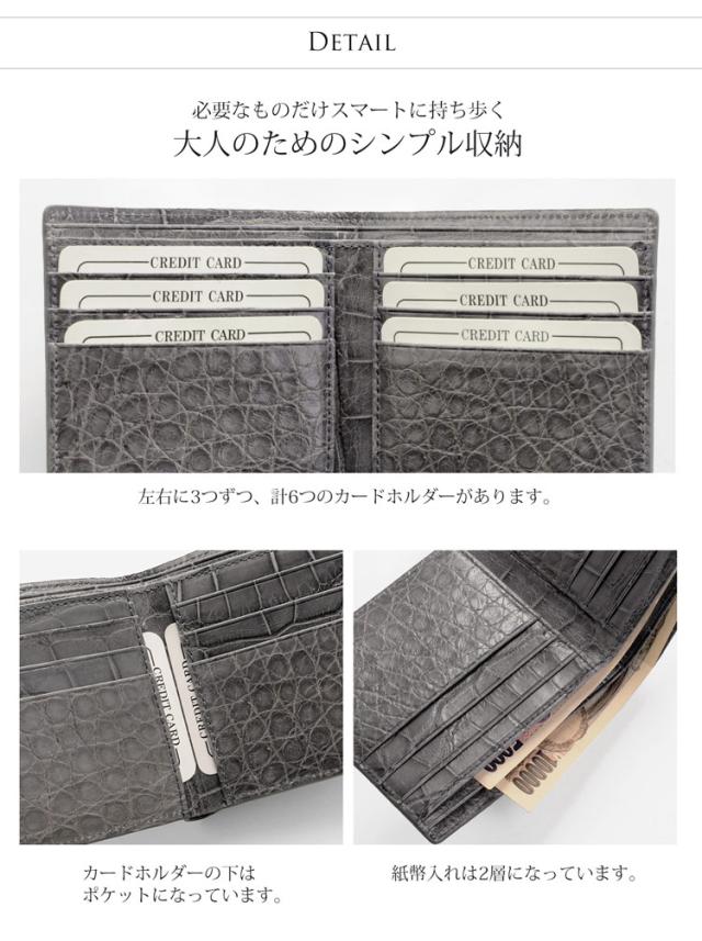 クロコダイル 折り財布 両カード メンズ バイカラー ヘンローン 全6色(06001070-mens-1r)の通販は