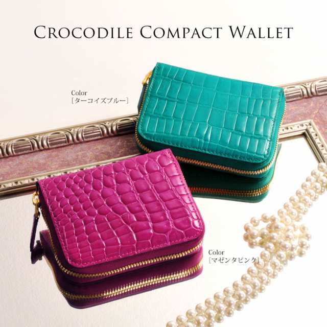 クロコダイル シャイニング コンパクト財布 レディース キャッシュレス 全20色 (06001080r)の通販は