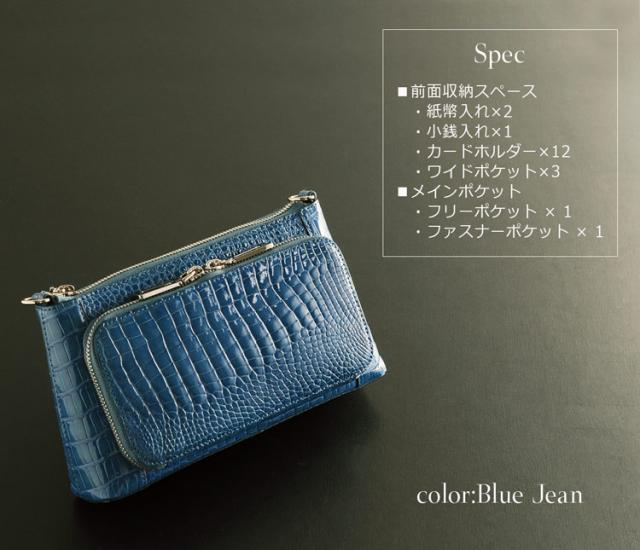 クロコダイル お財布ポシェット 3WAY ミニバッグ シャイニング 加工 ハンドバッグ ショルダーウォレット レディース(No.06001106)_12