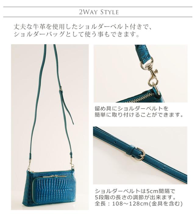クロコダイル お財布ポシェット 3WAY ミニバッグ シャイニング 加工 ハンドバッグ ショルダーウォレット レディース(No.06001106)_6