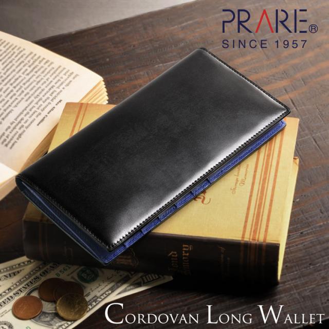 プレリー コードバン 長財布 バイカラー デザイン 小銭入れ 付き メンズ No Mens 1 の通販はau Pay マーケット Top 財布 バッグの三京商会