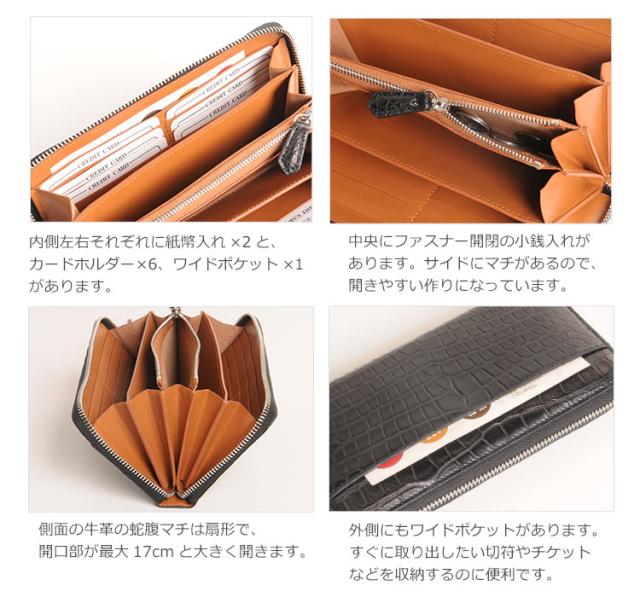 スモール クロコダイル ポロサス ラウンドファスナー 長財布 マット