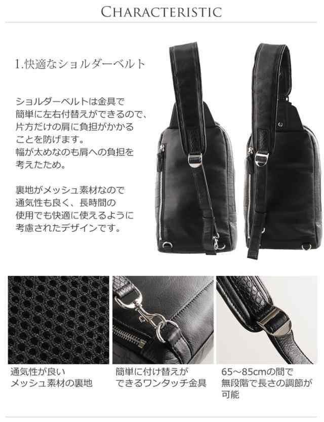ボディバッグ メンズ クロコダイル マット 本革 (No.06001124 ボディバッグ メンズ クロコダイル マット 本革 (No.06001124