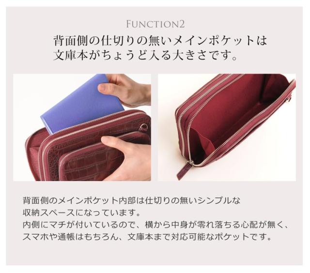 クロコダイル ショルダーバッグ レディース 本革 小さめ 3WAY 多機能 お財布ポシェット マット加工 全5色 斜め掛け (06001143r)_4