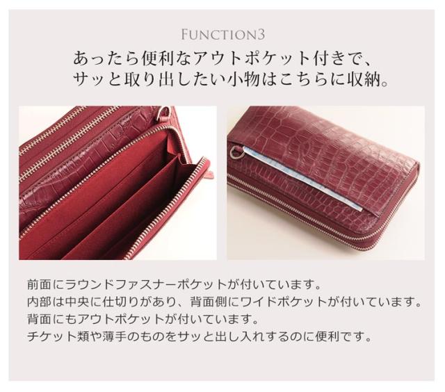 クロコダイル ショルダーバッグ レディース 本革 小さめ 3WAY 多機能 お財布ポシェット マット加工 全5色 斜め掛け (06001143r)_5