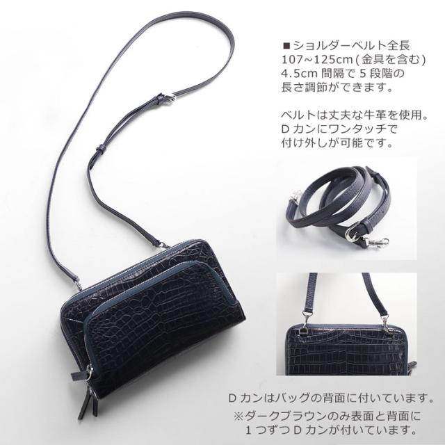 クロコダイル ショルダーバッグ レディース 本革 小さめ 3WAY 多機能 お財布ポシェット マット加工 全5色 斜め掛け (06001143r)_8